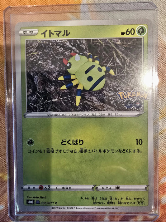 Spinarak - s10b #006/071