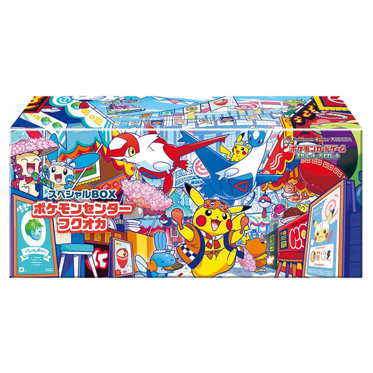 Pokémon Center Fukuoka Booster Box