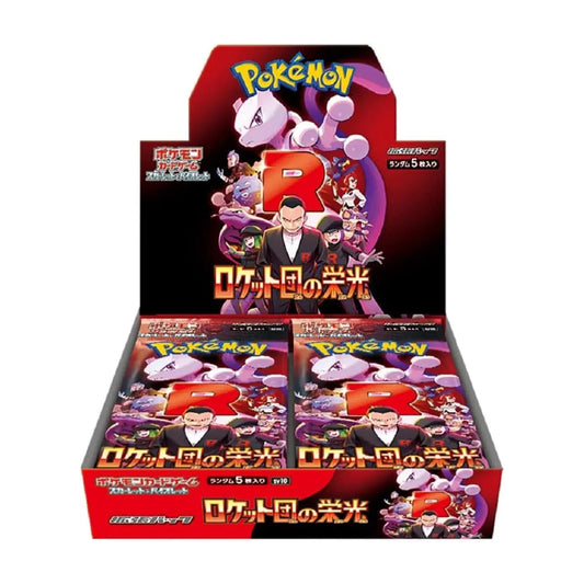 Glory of Team Rocket Booster Box - SV10 (Sealed)