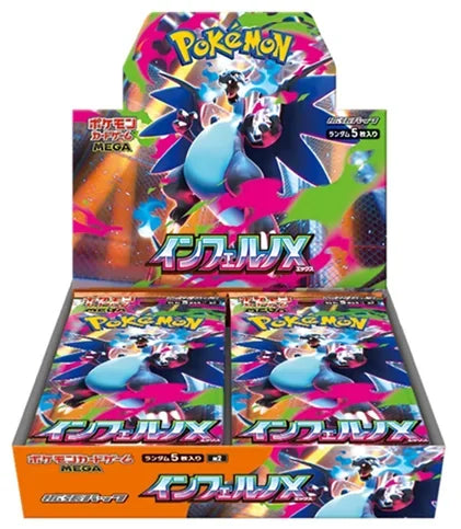 Inferno X Booster Box (Sealed)