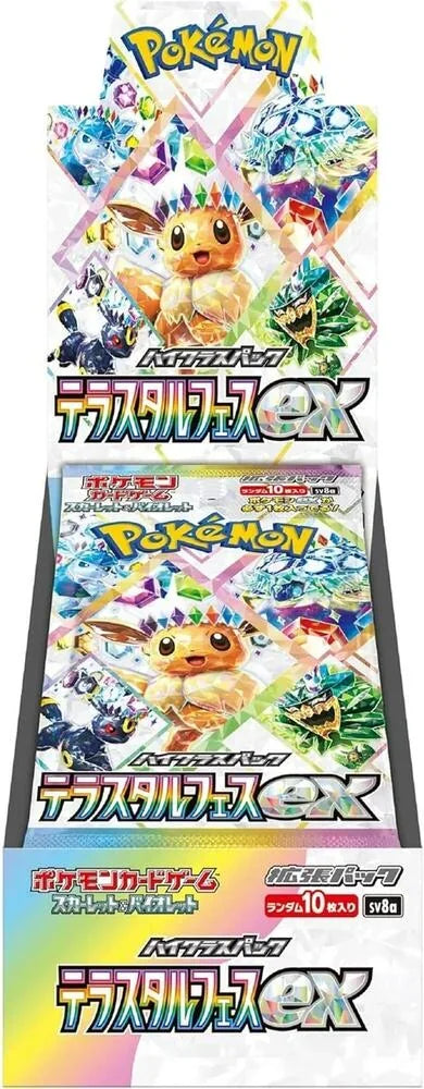 Terastal Festa ex Booster Box - sv8a